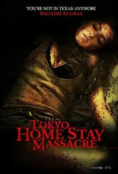 Токийская домашняя резня онлайн